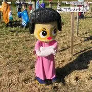 あいすくりーむ