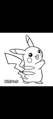 ポケモン 海外 バラ売り可 ピカチュウ まとめ売り - メルカリ