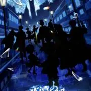 Yume  ★できればプロフ確認願いますの画像