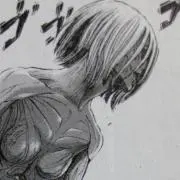 人はそれを神と呼ぶ