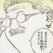 わっしょい, Tだ君