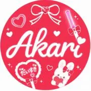 Akari♡ぬい服屋さんの画像