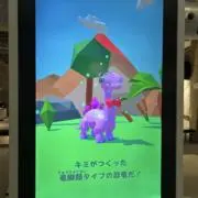 りん@8/8〜16発送不可の画像