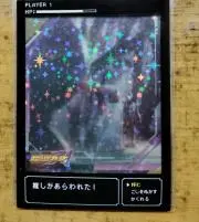 倉光雅之の画像