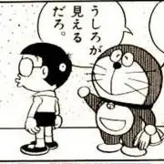 めがてぃの画像
