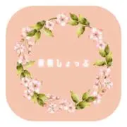 夜桜しょっぷ.出品増やしていきます◎の画像