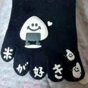 弥