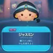ジャスミン⑅◡̈*﻿⑅の画像