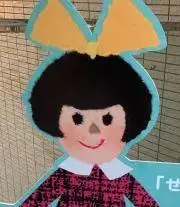 ドラくみの画像