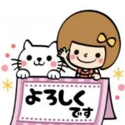 ちゃこの画像