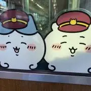 くまうさプロフ確認くださいの画像