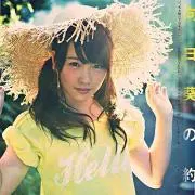 セリヌンティウス