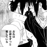 ぺぺ