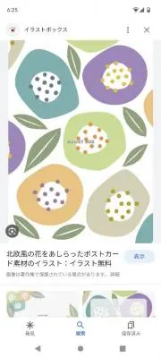 いしまるこ♡即日発送！！の画像