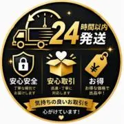 なごみ【プロフィール必読】の画像