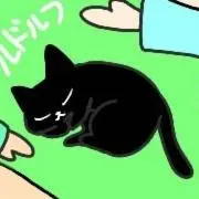 わた