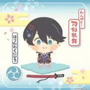 来夢
