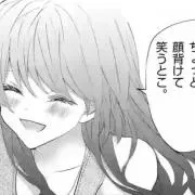 めぞ