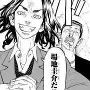 Ayaの画像