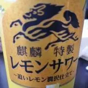 つばやん