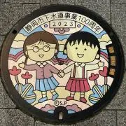 わくらくてんの画像