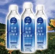 佐渡海洋深層水の画像