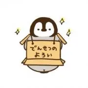 かわべたつや　送料0！値下げ可能！の画像