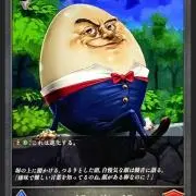 エッグトマトの画像