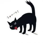 らす