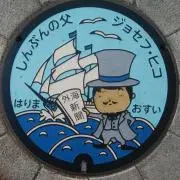 たかさんの画像