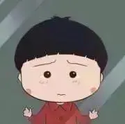 ユイ