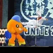 たむの画像