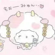 みゅんみゅんの画像