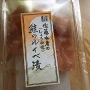 きむら