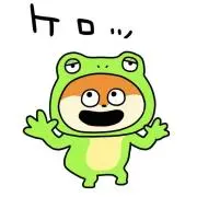 つーー。