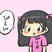 わいわいの画像