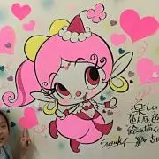 ポンchanの画像