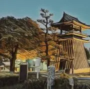 玉野