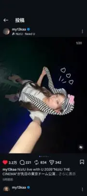 リオマユの画像