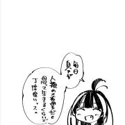 すしの画像