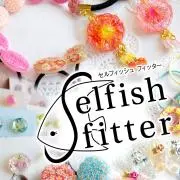 Selfish/6月は８周年同梱セール☆の画像