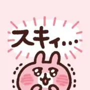 ここちゃんの画像