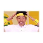 はりぼて