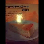yochagggの画像