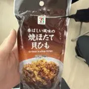 しゅうちゃんだよの画像