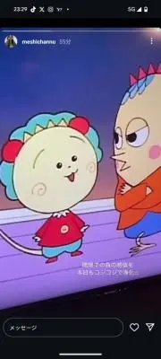 ゆめたまちゃんの画像