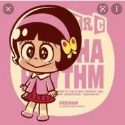 さるとびえっちゃん