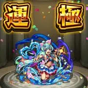 カルティエ
