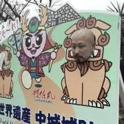 だいだーい