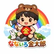 7iro金太郎の画像